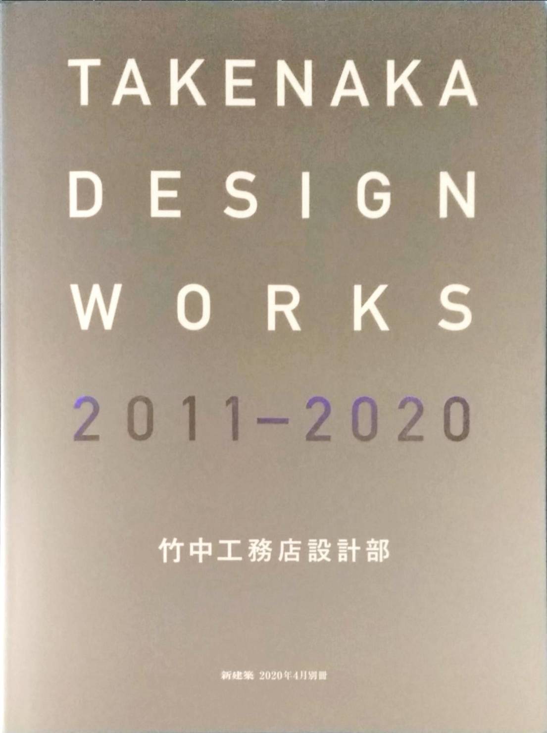社團法人新竹市建築師公會 社團法人新竹市建築師公會