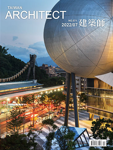 TAIWAN ARCHITECT 建築師 571